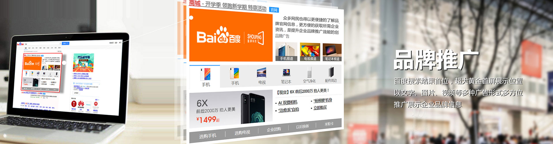 寿宁信息流广告