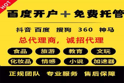 跨平台信息流广告的投放技巧及效果对比分析