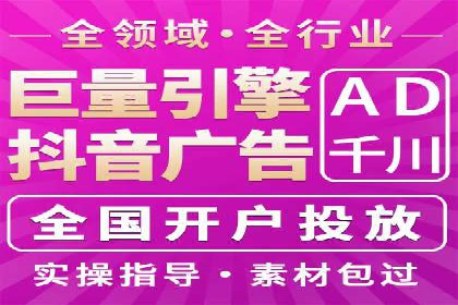 百度推广的创意广告设计思路分享