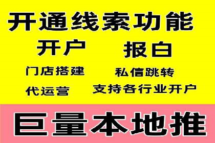 百度竞价SEM策略解析：某品牌广告成功的关键因素
