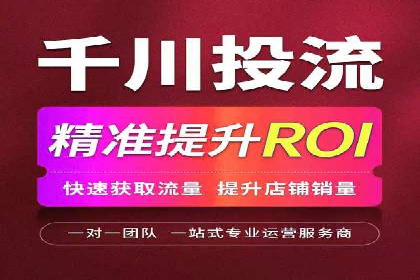 百度广告推广多少钱？看这家公司的成功经验